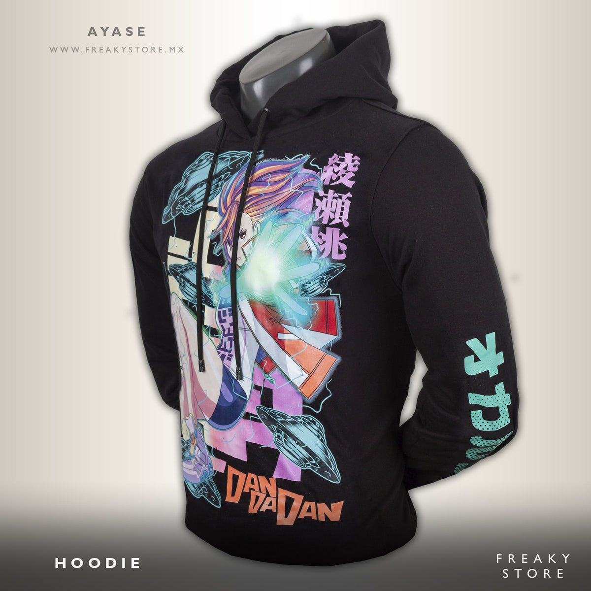 Ayase Hoodie