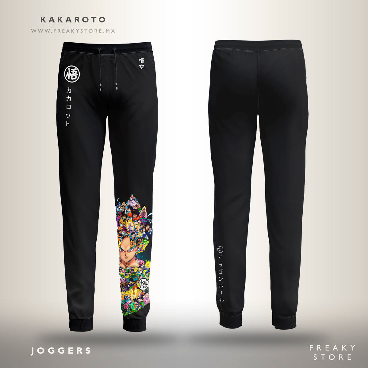 Jogger Kakaroto